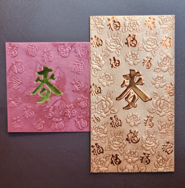 Ang Pao Red Envelope Good Words Stock Photo 120469024