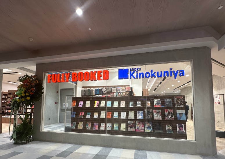 Look Fully Booked And Books Kinokuniya Are Bringing The Widest Range